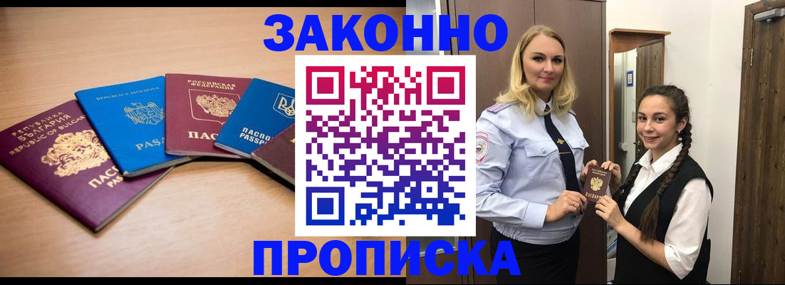временная регистрация госуслуги в Ульяновской области