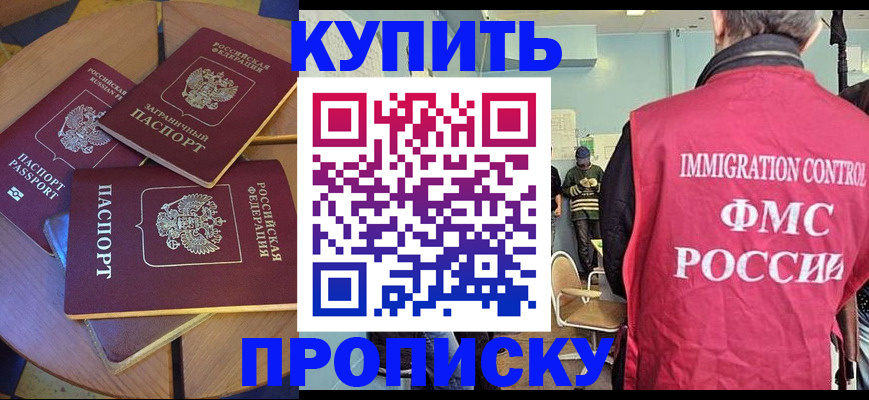 временная регистрация поиск в Ульяновской области